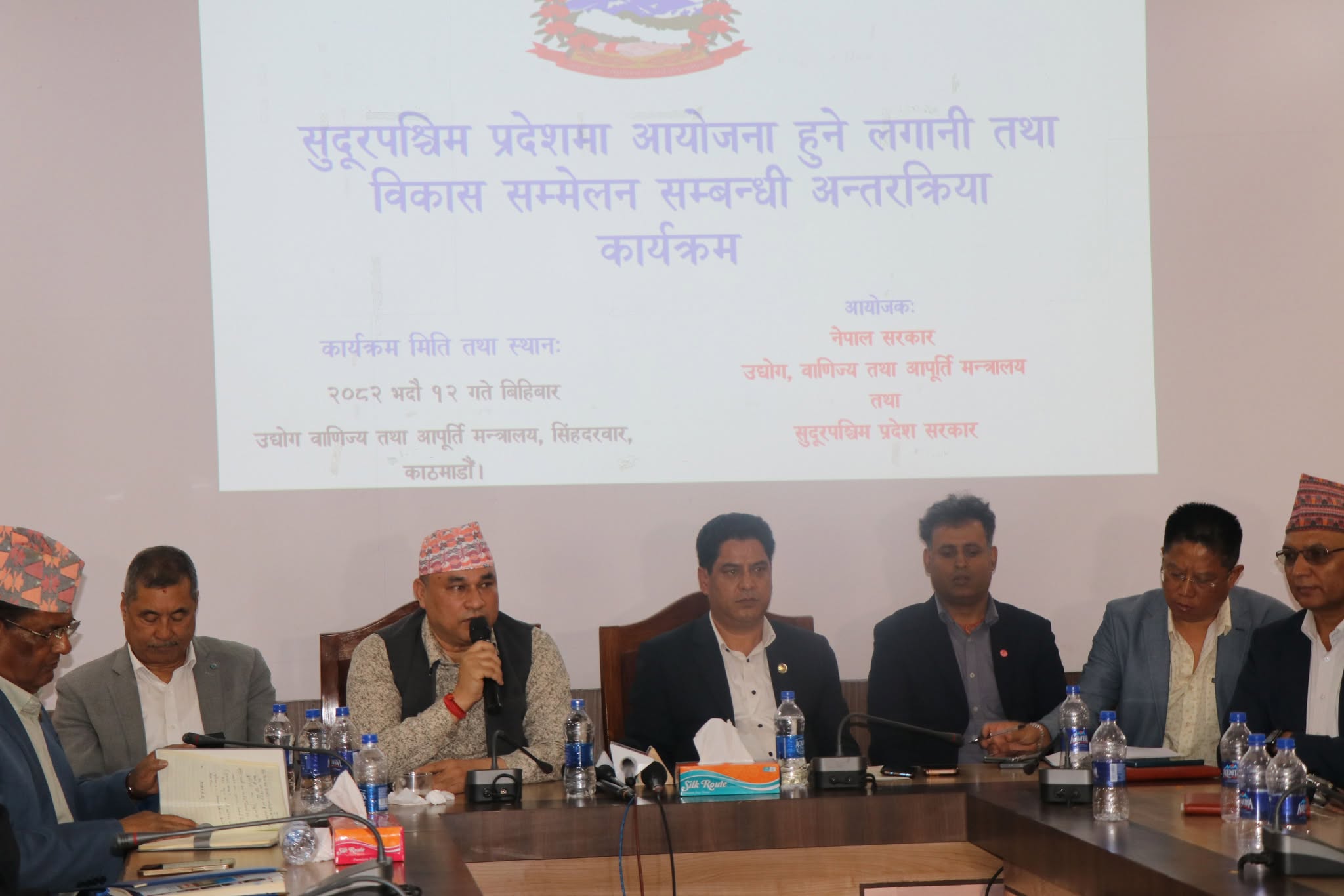 काठमाडौंमा मुख्यमन्त्री कमल बहादुर शाहको सुदूरपश्चिममा लगानी गर्न अपील